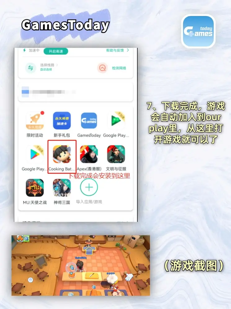 极速快车官网截图3